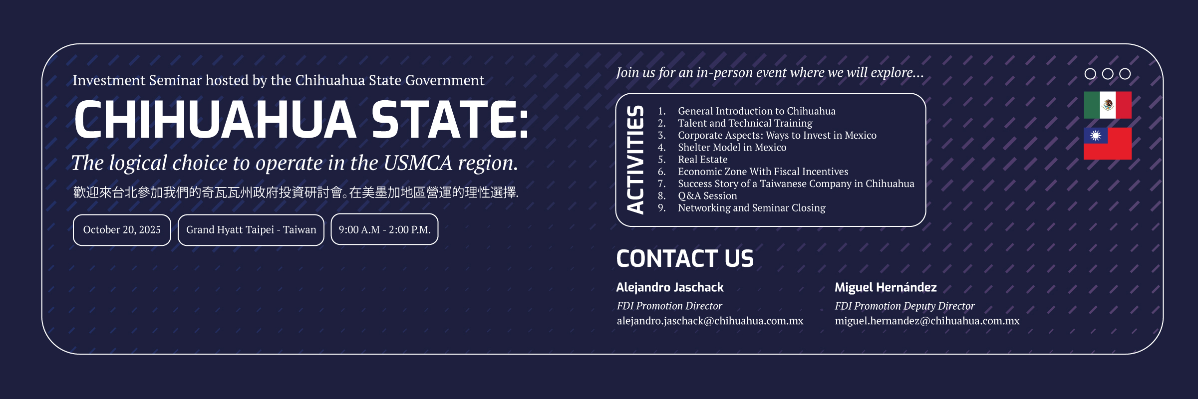 Banner Taiwan Investment Seminar